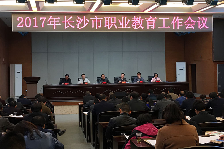 堅(jiān)持創(chuàng)新發(fā)展，聚焦質(zhì)量提升，辦人民滿意的職業(yè)教育