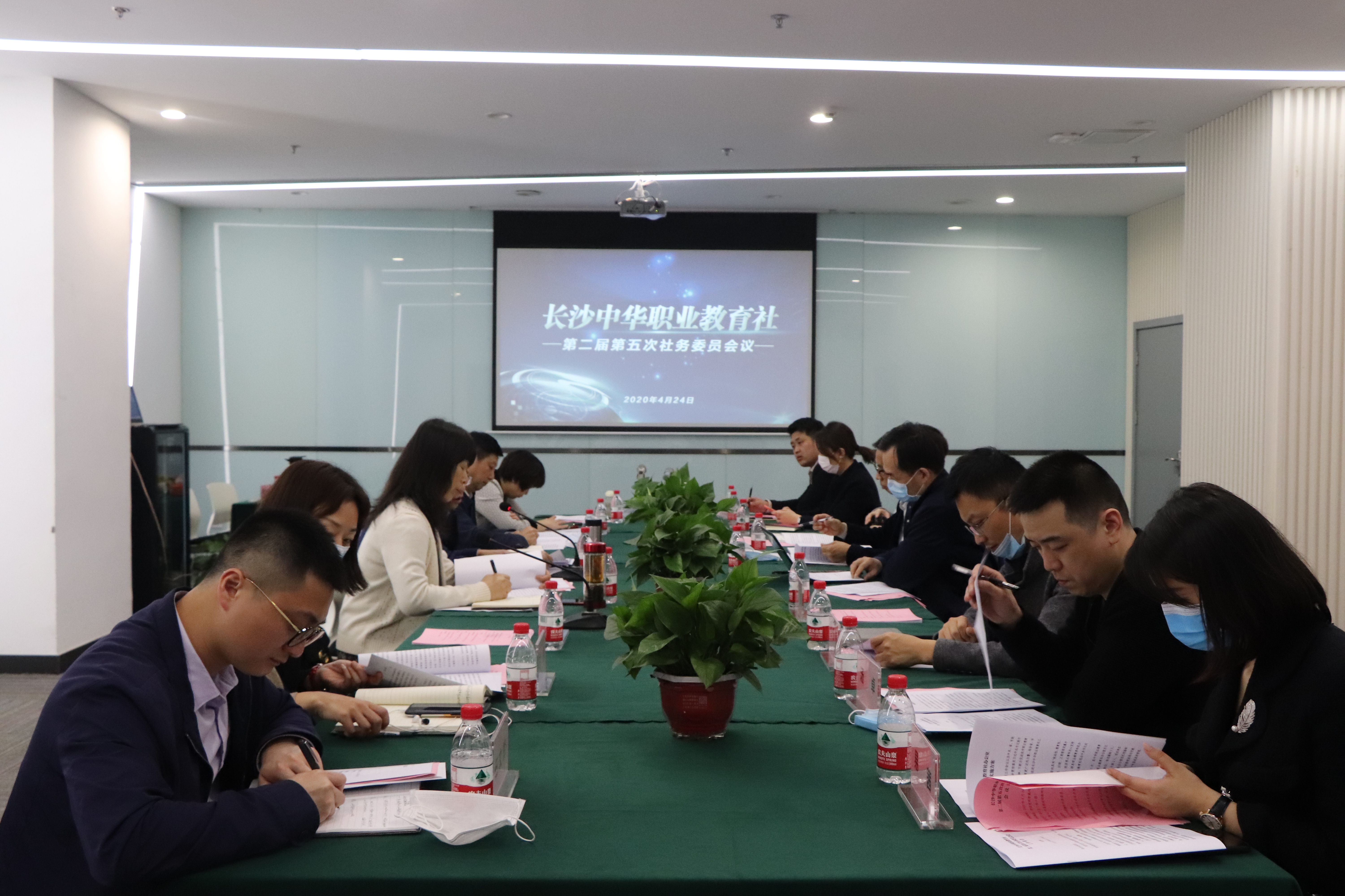 我社召開二屆五次社務(wù)委員會(huì)議