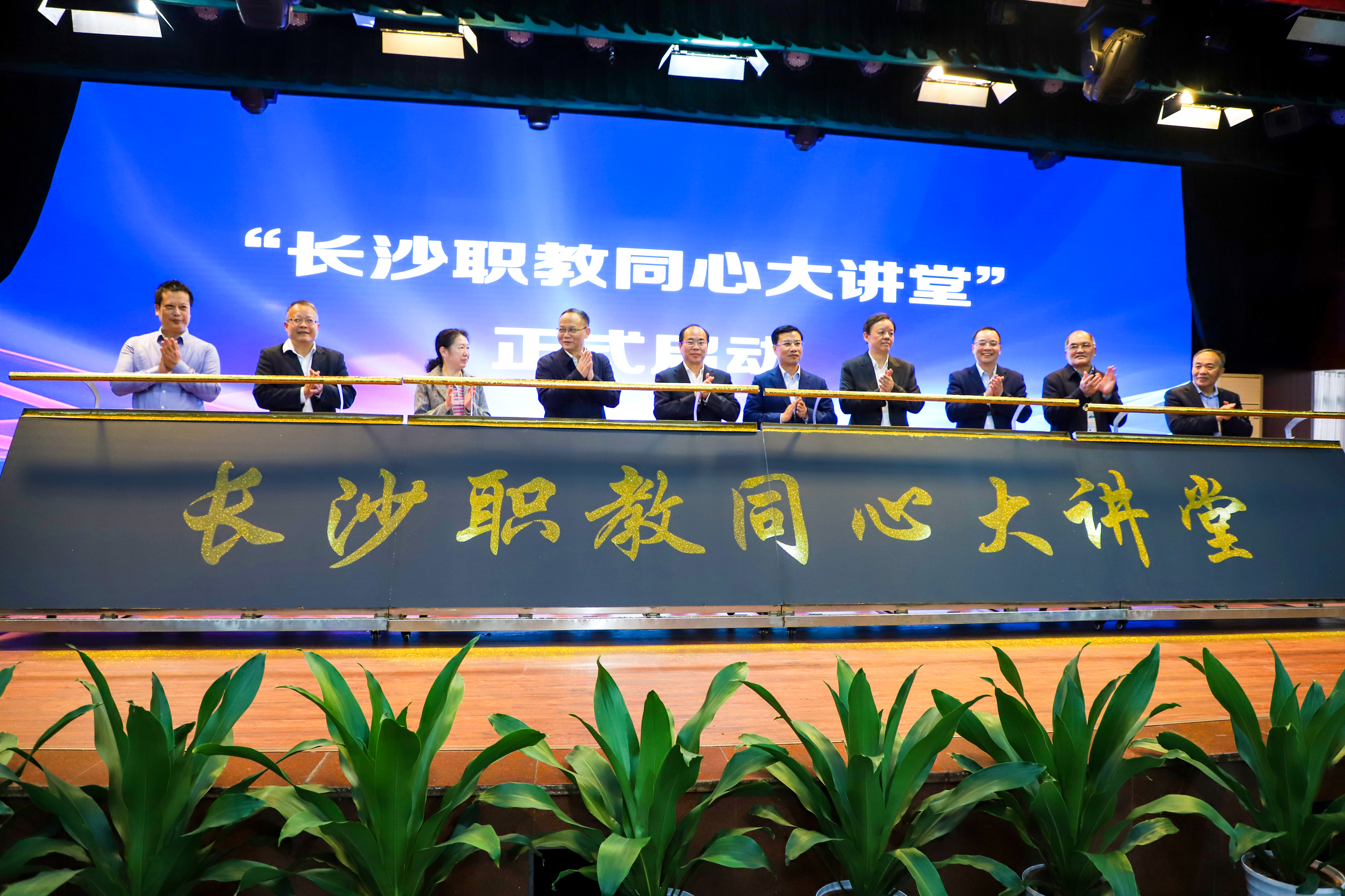 發(fā)揮統(tǒng)一戰(zhàn)線優(yōu)勢  推動(dòng)我市職業(yè)教育發(fā)展