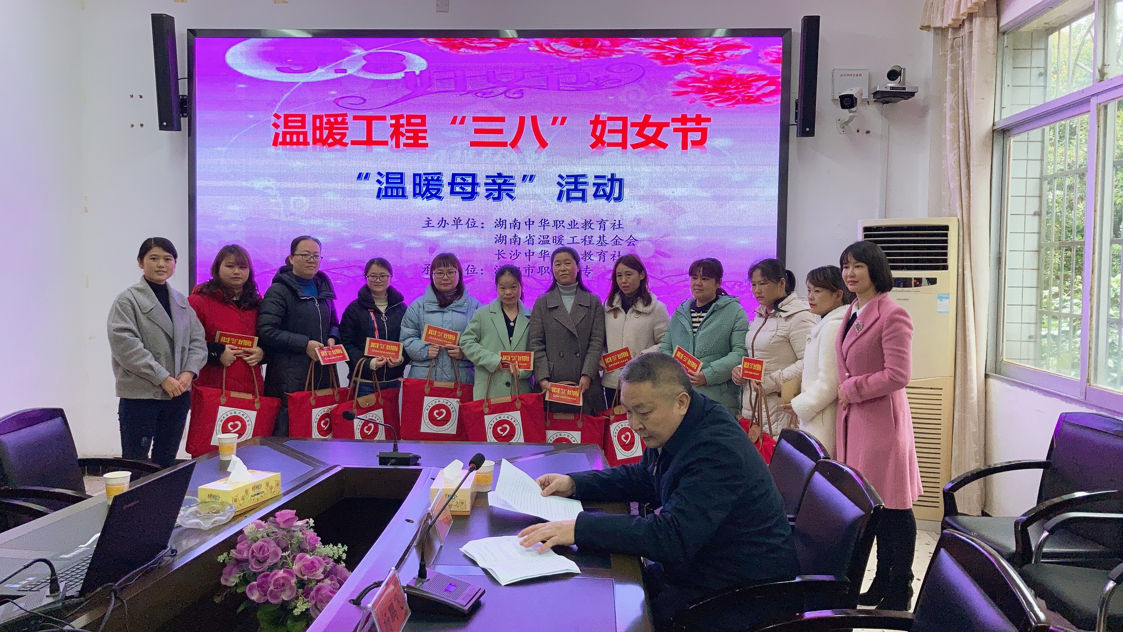 “三八”婦女節，真情暖人心